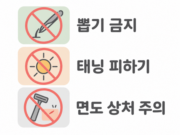 시술 전에는 털을 뿌리째 뽑거나 태닝하지 않고, 면도할 때도 피부에 상처가 나지 않게 주의합니다 - 김해겨드랑이제모 | 미미썸의원 김해점