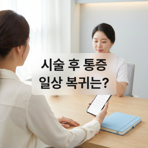 자연광이 드는 집의 책상에서 성인이 펼친 다이어리와 노트북을 보며 일정을 살피는 사진. 어깨 너머 구도로 손과 책상에 집중하고 얼굴은 드러내지 - 김해덴서티 | 미미썸의원 김해점