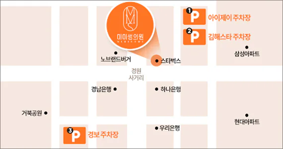 김해점 주차 안내
